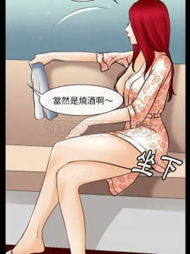 雷普利愛情 1-64話[完結]_43-00000028
