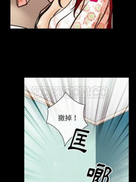 雷普利愛情 1-64話[完結]_43-00000029