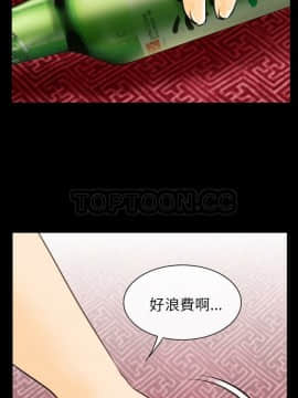 雷普利愛情 1-64話[完結]_43-00000030