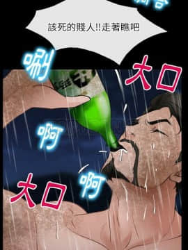 雷普利愛情 1-64話[完結]_43-00000031