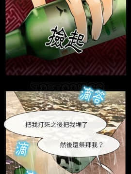 雷普利愛情 1-64話[完結]_44-45-00000001