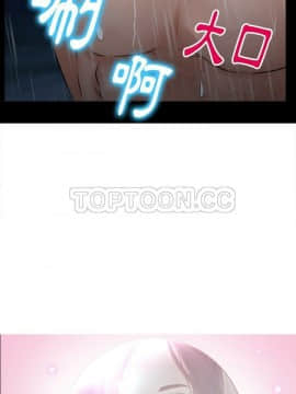 雷普利愛情 1-64話[完結]_44-45-00000002