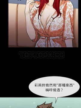雷普利愛情 1-64話[完結]_44-45-00000005