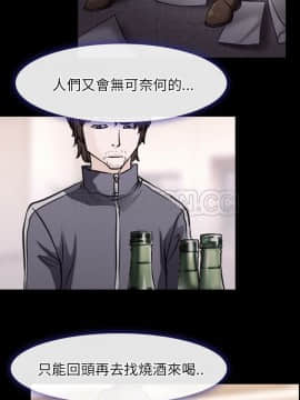 雷普利愛情 1-64話[完結]_44-45-00000009