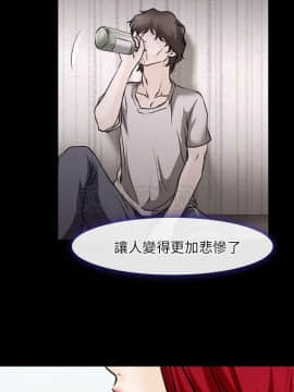 雷普利愛情 1-64話[完結]_44-45-00000010