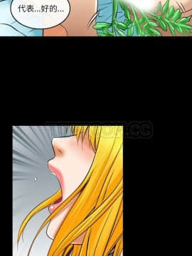 雷普利愛情 1-64話[完結]_44-45-00000026