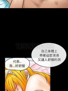 雷普利愛情 1-64話[完結]_44-45-00000027