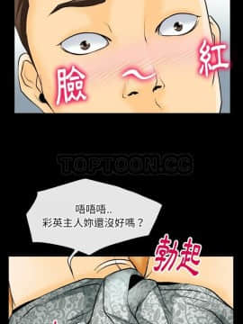 雷普利愛情 1-64話[完結]_44-45-00000029