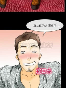 雷普利愛情 1-64話[完結]_44-45-00000037