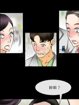 雷普利愛情 1-64話[完結]_44-45-00000041