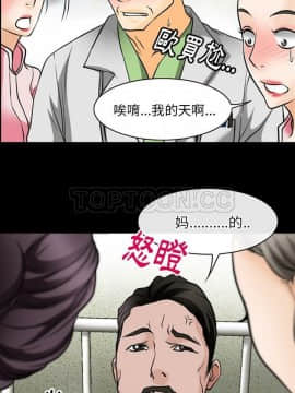 雷普利愛情 1-64話[完結]_44-45-00000042