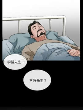雷普利愛情 1-64話[完結]_44-45-00000046