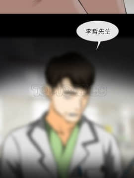 雷普利愛情 1-64話[完結]_44-45-00000047