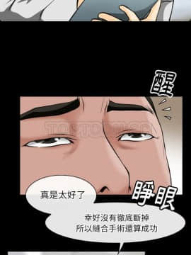 雷普利愛情 1-64話[完結]_44-45-00000048