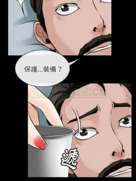 雷普利愛情 1-64話[完結]_44-45-00000049