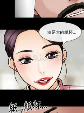 雷普利愛情 1-64話[完結]_44-45-00000050