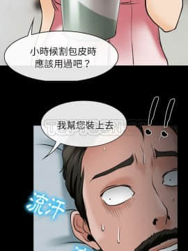 雷普利愛情 1-64話[完結]_44-45-00000051