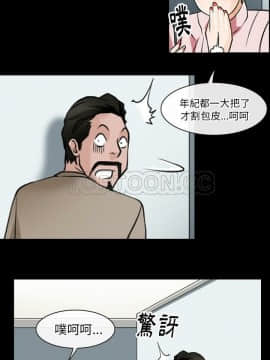 雷普利愛情 1-64話[完結]_44-45-00000054