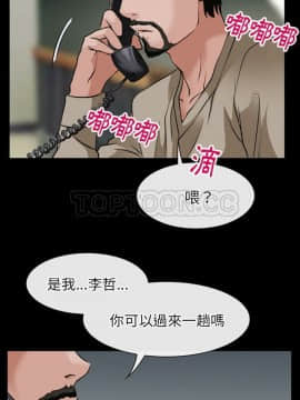 雷普利愛情 1-64話[完結]_44-45-00000057