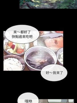 雷普利愛情 1-64話[完結]_44-45-00000059