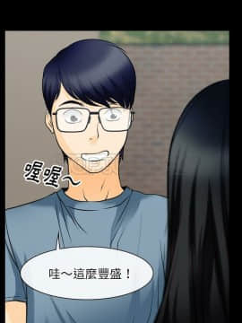 雷普利愛情 1-64話[完結]_44-45-00000060