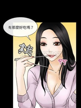 雷普利愛情 1-64話[完結]_44-45-00000062