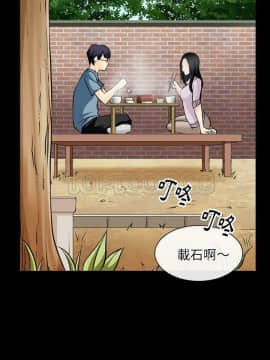 雷普利愛情 1-64話[完結]_44-45-00000063