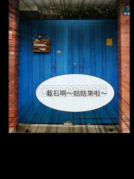 雷普利愛情 1-64話[完結]_44-45-00000064