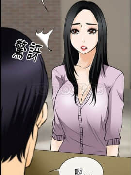 雷普利愛情 1-64話[完結]_46-00000004