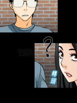 雷普利愛情 1-64話[完結]_46-00000005