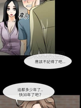 雷普利愛情 1-64話[完結]_46-00000007