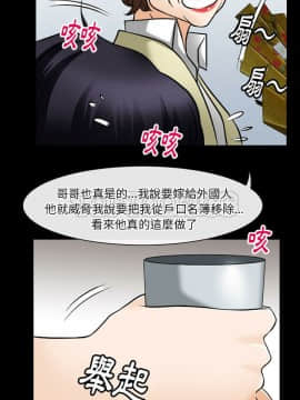 雷普利愛情 1-64話[完結]_46-00000009
