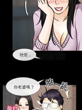 雷普利愛情 1-64話[完結]_46-00000011