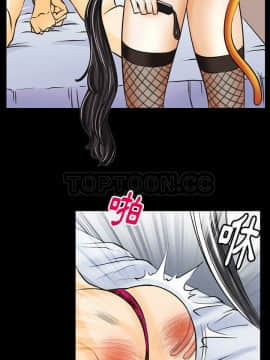 雷普利愛情 1-64話[完結]_46-00000017