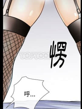 雷普利愛情 1-64話[完結]_46-00000020