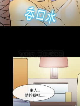 雷普利愛情 1-64話[完結]_46-00000021