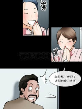 雷普利愛情 1-64話[完結]_47-00000013