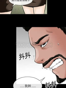 雷普利愛情 1-64話[完結]_47-00000014