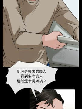 雷普利愛情 1-64話[完結]_47-00000015