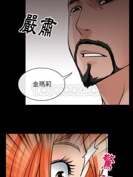 雷普利愛情 1-64話[完結]_47-00000018