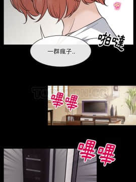 雷普利愛情 1-64話[完結]_48-00000019