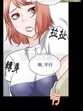 雷普利愛情 1-64話[完結]_49-00000001