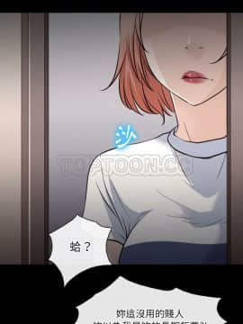 雷普利愛情 1-64話[完結]_49-00000009