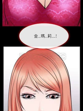 雷普利愛情 1-64話[完結]_49-00000011