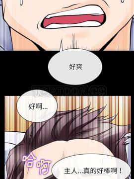 雷普利愛情 1-64話[完結]_49-00000016