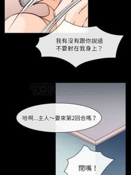 雷普利愛情 1-64話[完結]_49-00000019
