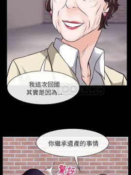 雷普利愛情 1-64話[完結]_49-00000020