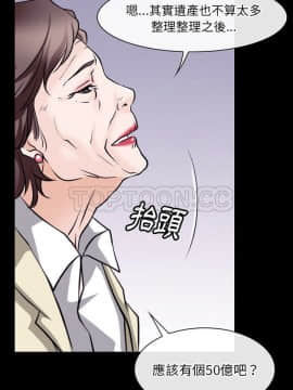 雷普利愛情 1-64話[完結]_49-00000021