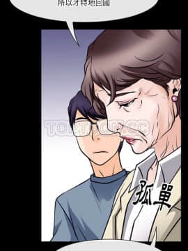 雷普利愛情 1-64話[完結]_49-00000022