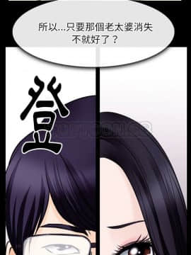 雷普利愛情 1-64話[完結]_49-00000023